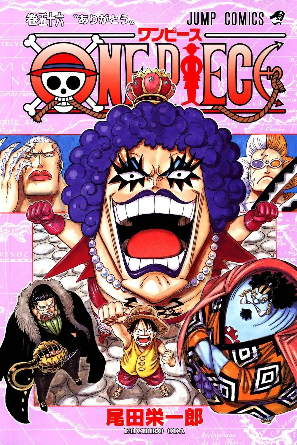 One Piece - Digital Colored Comics Chapter 542 1